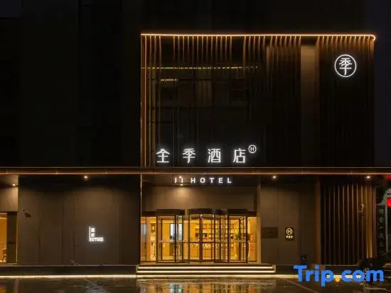 JI Hotel (Dezhou Jinghua Dadao)