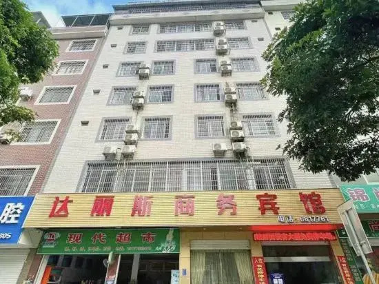 Fengshan Dalisi Business Hotel