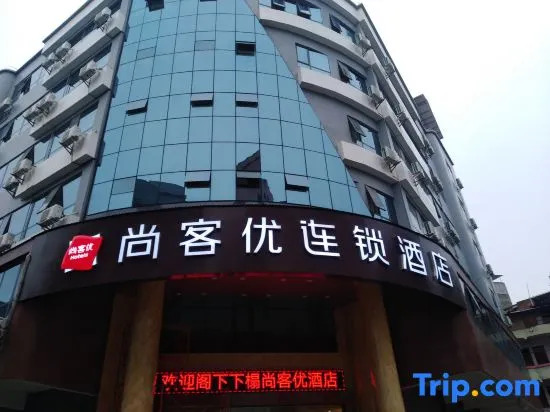 Shankee Hotel (Lipu Central Plaza)