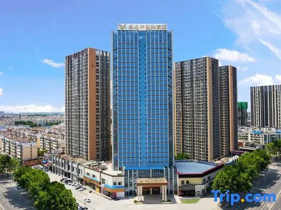 Vienna International Hotel (Luohe Exhibition Center Songjiang Food Street Branch)