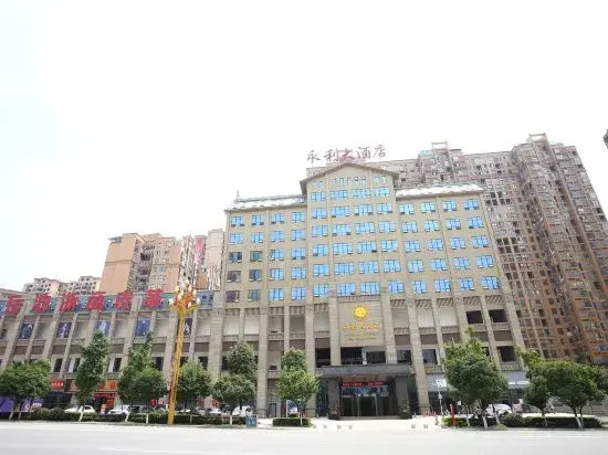 Yongli Hotel
