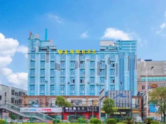 MeiCheng JiaRi Hotel