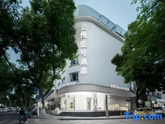 Lishui Yunyueyihao Hotel