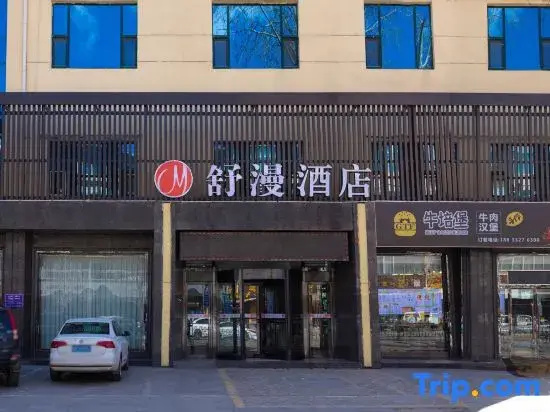 Shuman Hotel (Yiyuan Branch)
