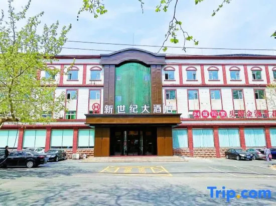 New Century Hotel (Gangcheng Branch)