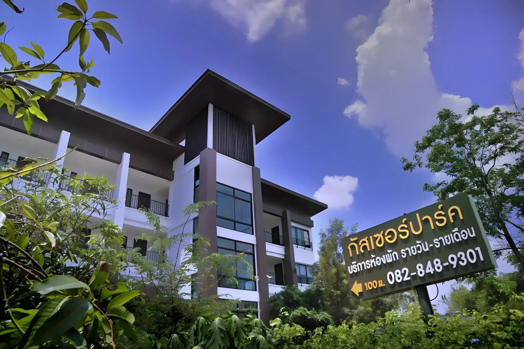 Gasser Park Apartments