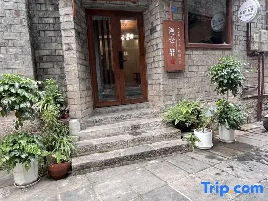 Phoenix Hidden World Xuan boutique famous hotel