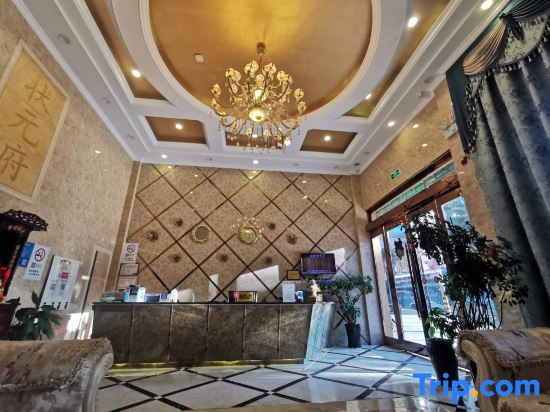 Hanting Hotel