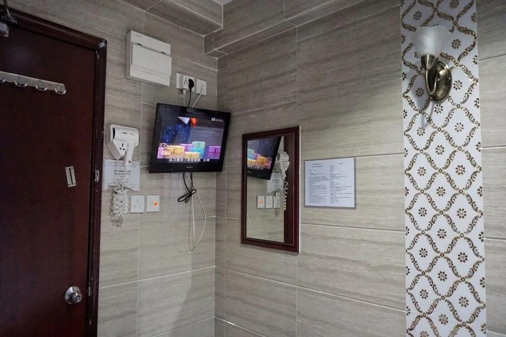 Australian Guest House