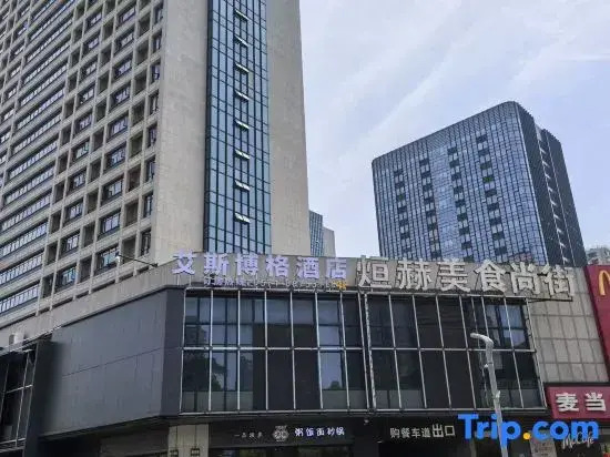 Hangzhou Aisiboge Hotel (Chengbei Vientiane City Hangxing Road Subway Station)