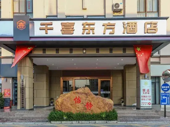 Millennium Oriental Hotel and Resorts
