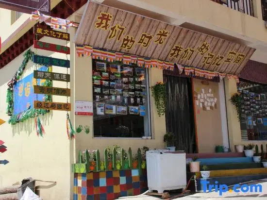Litang Xiehou Chinese Inn