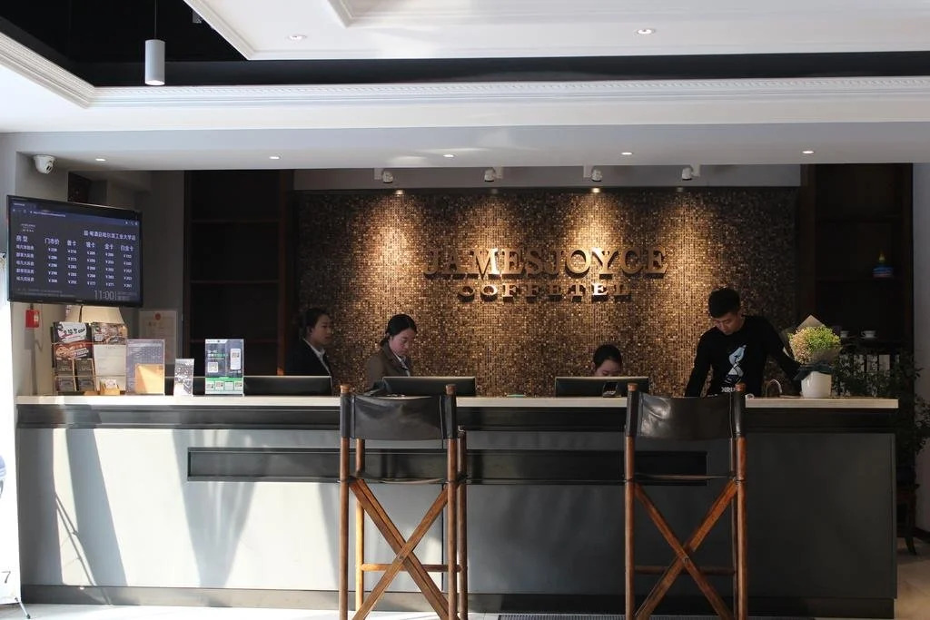 James Joyce Coffetel Harbin Institute of Technology