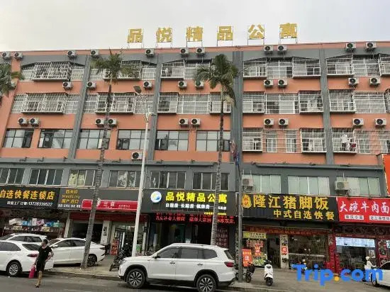 Dongguan Pinyue Boutique Apartment (Huangmaling Fenghuang Road)