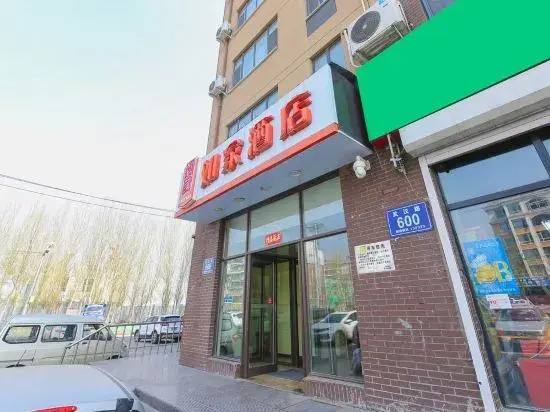 Homeinn Hotel (Changchun Wuhan Road)