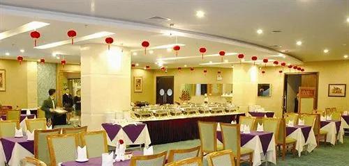 Guyang International Hotel - Huainan