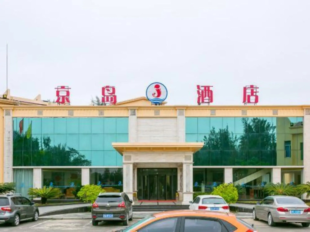 Dongxing Jingdao Hotel
