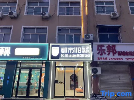 City 118 Hotel Chain Tao Tao Shan Street Shop Former Kangxin Hotel