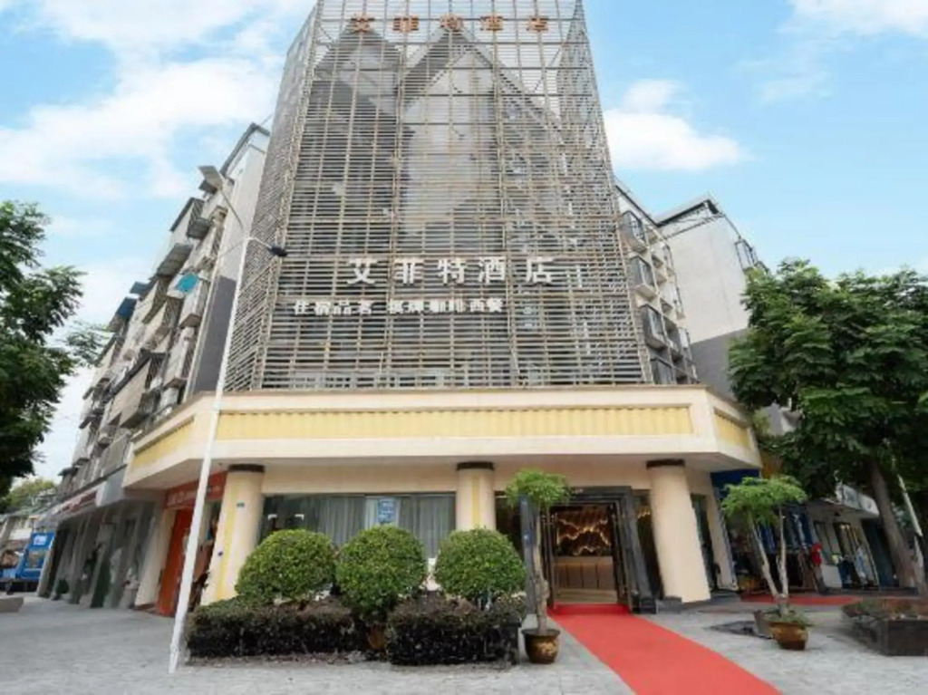 Aifeite Hostel