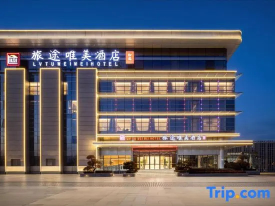 Journey Beauty Hotel (Fuxing Road Branch)