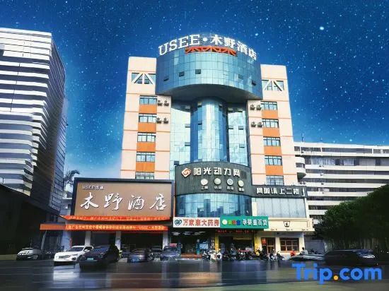 Beihai Xingbo Express Hotel North Bay Plaza Branch