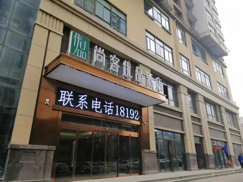 Up And In Shan'xi Xi'an Weiyang District Yangguang Beijun
