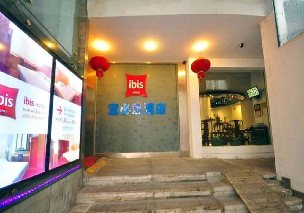 ibis Hangzhou Song Dynasty Street