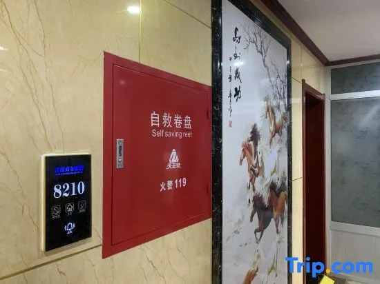 Shijiazhuang Tianyuan Business Hotel