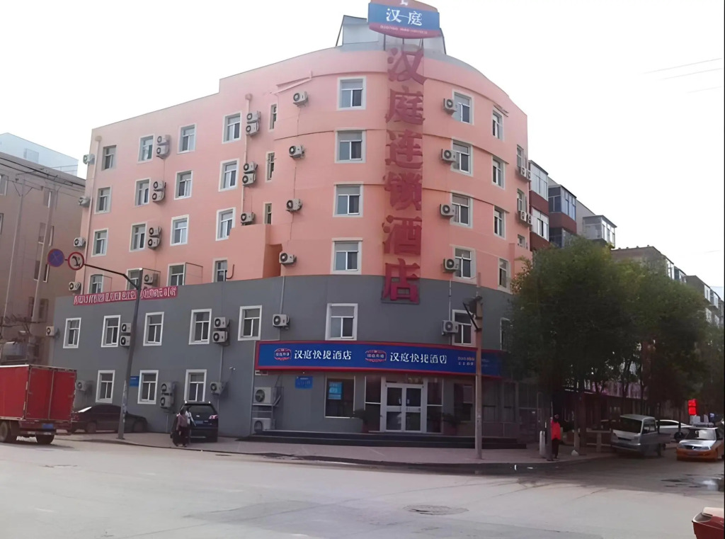 Hanting Hotel Huludao Railway Station