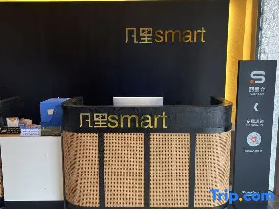 FUNLIST Smart Hotel (Mianzhushi Zhengfu)