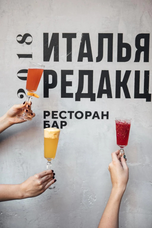 Отель 19