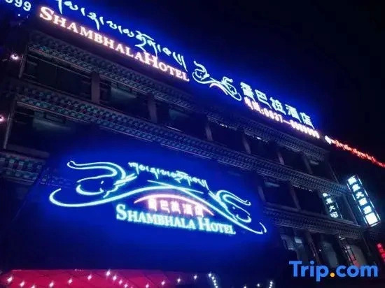 Ngawa County Xiangbala Grand Hotel