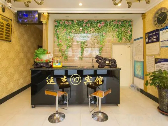 Yunjie Business Hotel