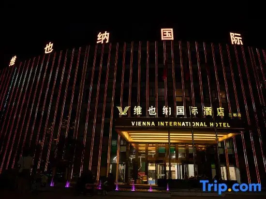 Weiye International Hotel (Sandu)