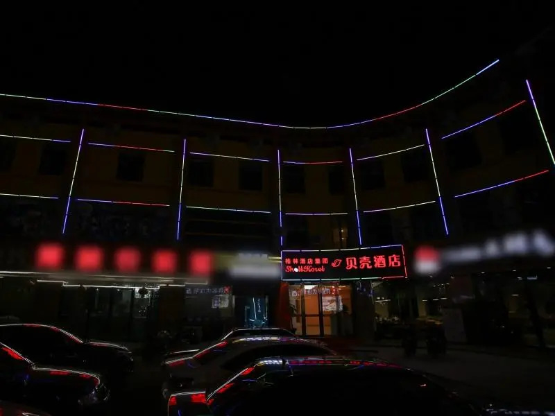 Shell Hotel Jiangsu Kunshan Lujia Town Youyi Road
