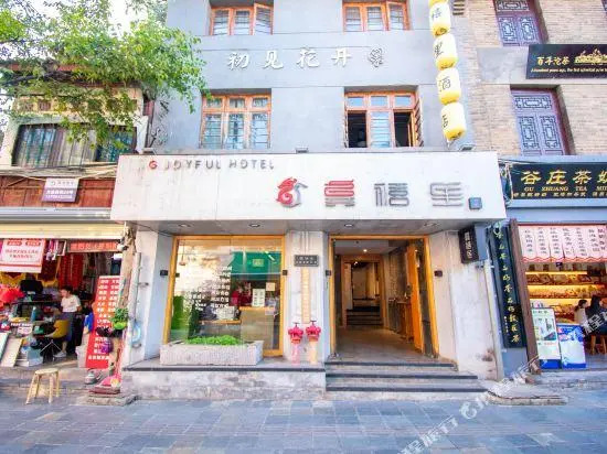 Gongxili - Chujian Hotel