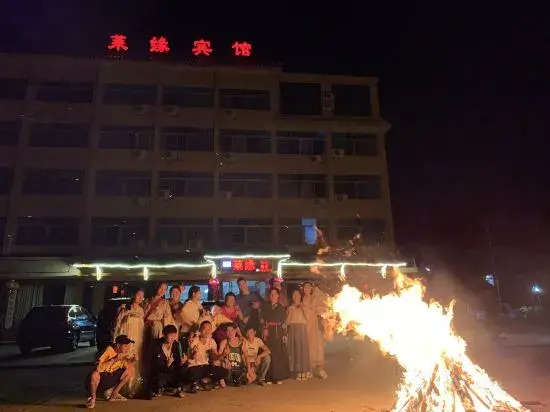Laiyuan Hotel