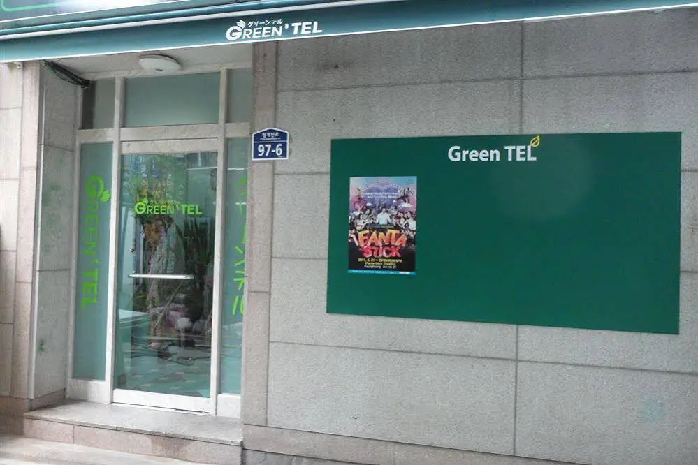 Green Tel