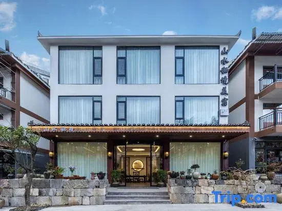 Shanshui Mijing Boutique Stay (Libo Xiaoqikong)