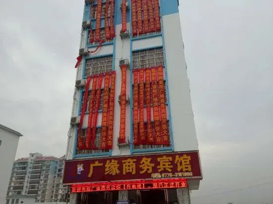 Guangyuan Business Hotel