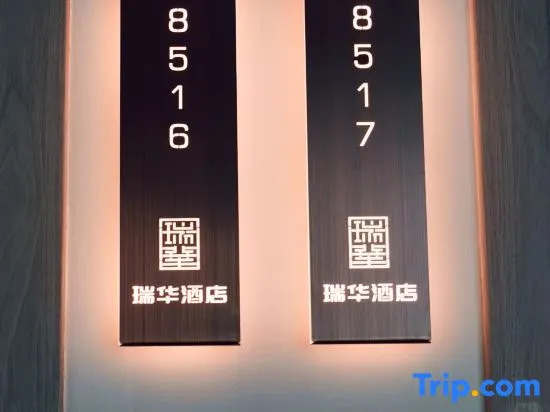 Ruihua Hotel