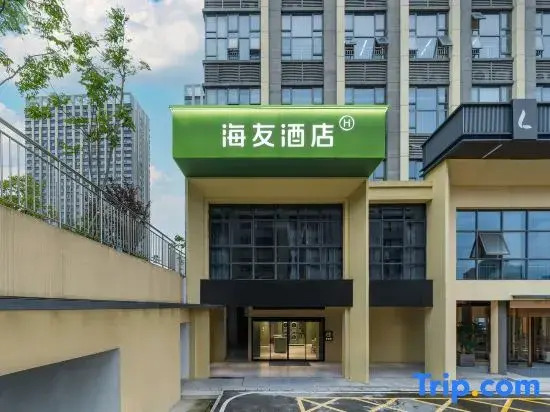Hi Inn (Changsha Lugu High-tech Zone Huanchuang Enterprise Plaza)