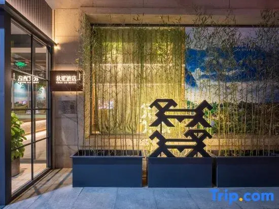 True Go Hotel - Beijing Asian Games Village National Convention Center