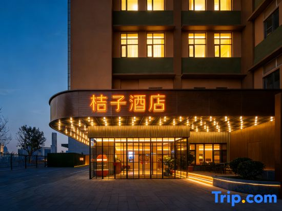 Orange Hotel Tianjin Ancient Culture Street store