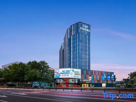 Yiwu Lanshu No.8 Planet Hotel
