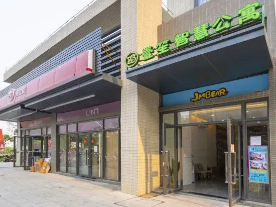 Yuanxu Apartment (Jiangmen Station Darongcheng Branch)