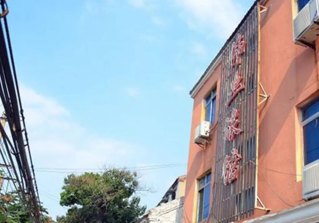 Weiye Inn