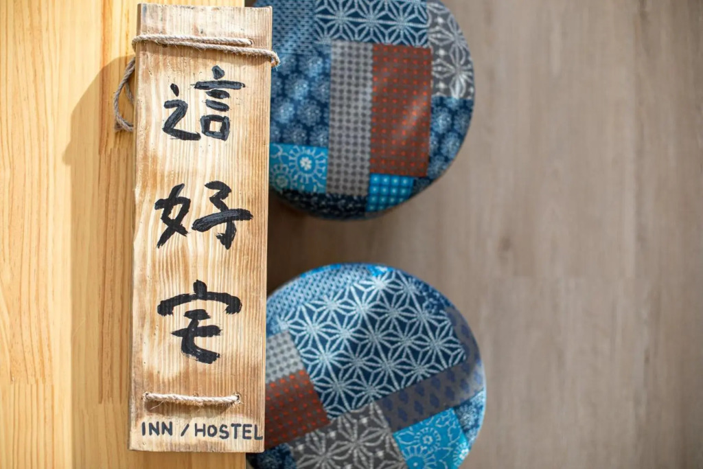 The Good House Homestay