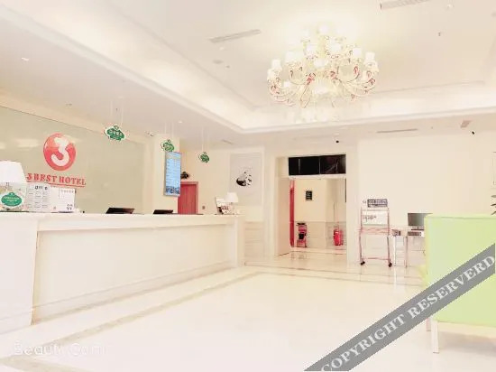 Fanman Meizhi Hotel (Deyang High-speed Railway Station Wanda Plaza)