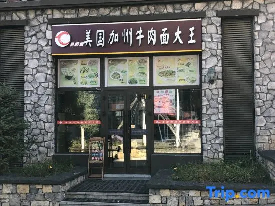 Qingshan Inn